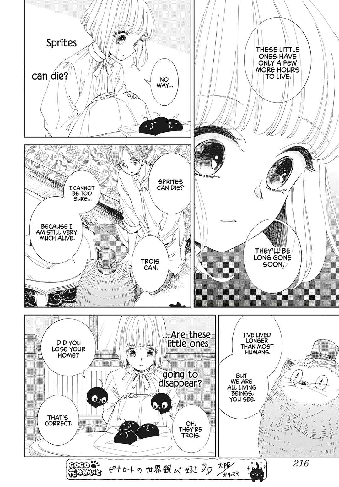 Pizzicato no Nemuru Mori Chapter 12 - Page 12