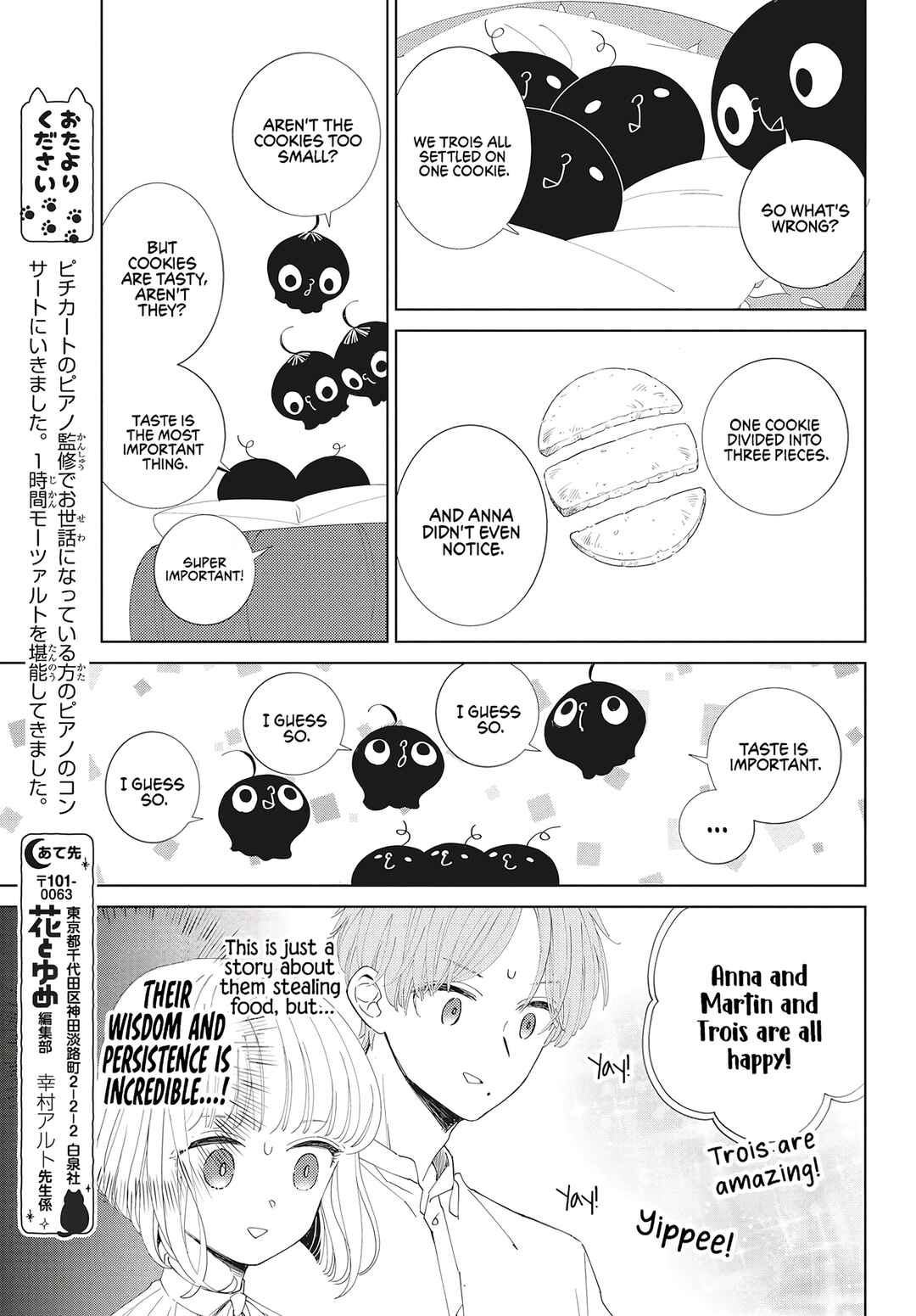 Pizzicato no Nemuru Mori Chapter 12 - Page 19