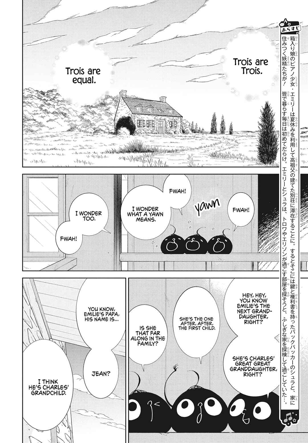 Pizzicato no Nemuru Mori Chapter 12 - Page 4