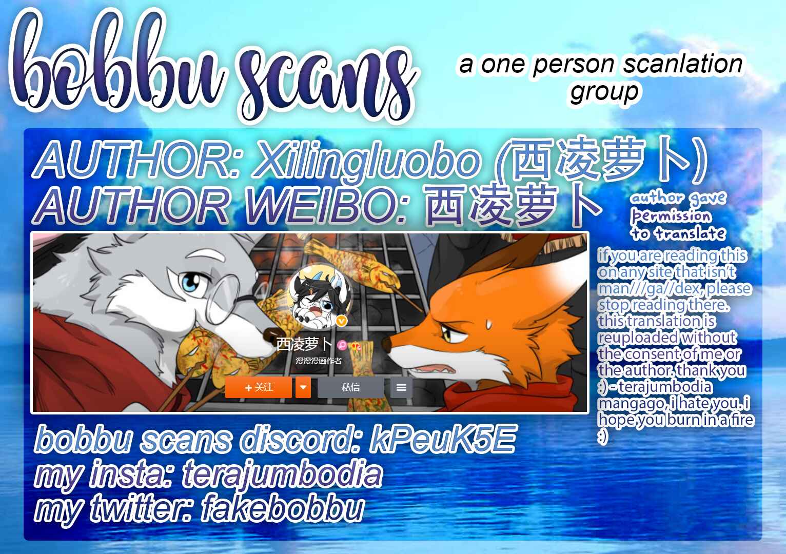 Sesame and Rice Cake Chapter 1 - Page 3