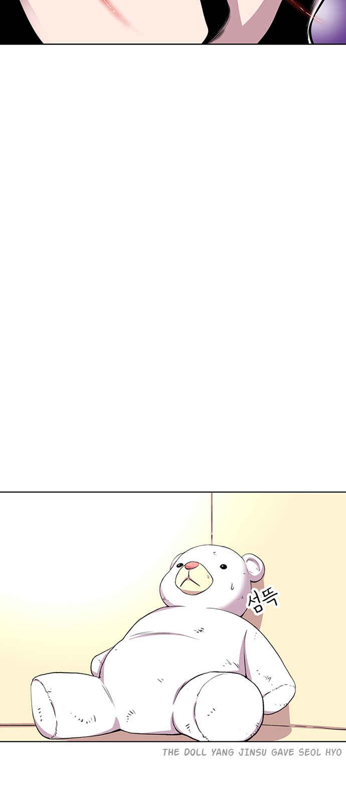 Byeorisamsyap Chapter 35 - Page 13