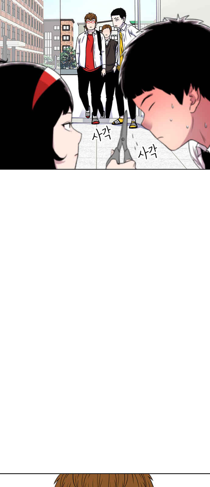 Byeorisamsyap Chapter 35 - Page 73