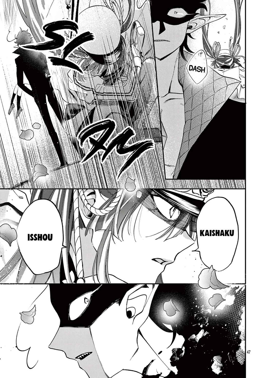 Mahou Shoujo Dandelion Chapter 1 - Page 46