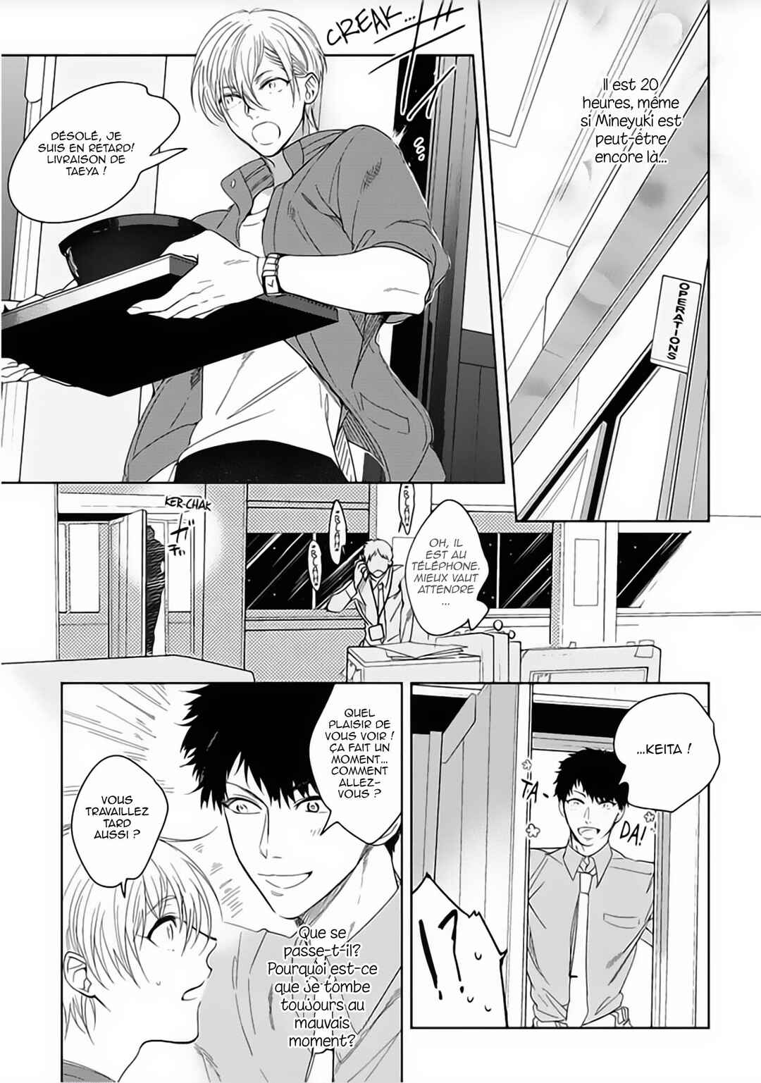 Koibito wa Reikan Seinen Chapter 4 - Page 13