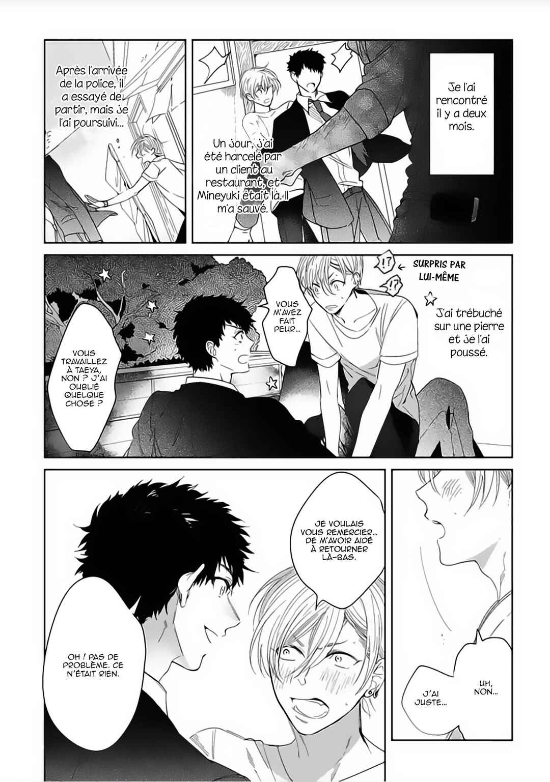 Koibito wa Reikan Seinen Chapter 4 - Page 7