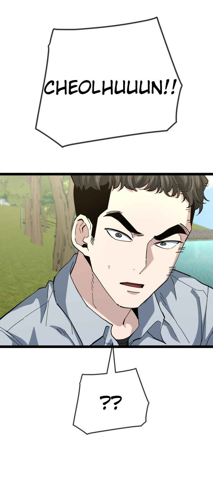Mujikbaeksu Gye Baek-sun Chapter 221 - Page 14