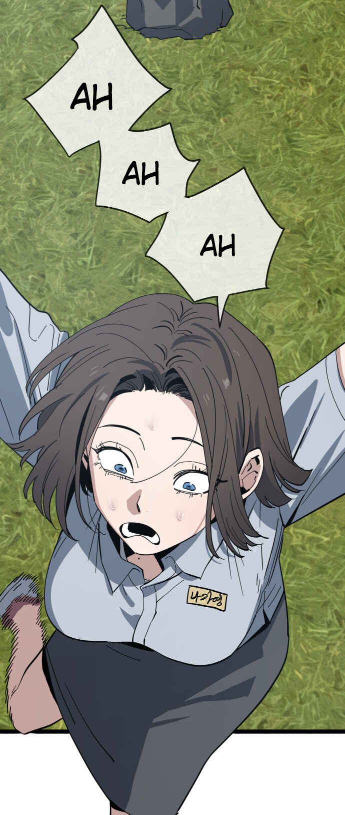 Mujikbaeksu Gye Baek-sun Chapter 221 - Page 23