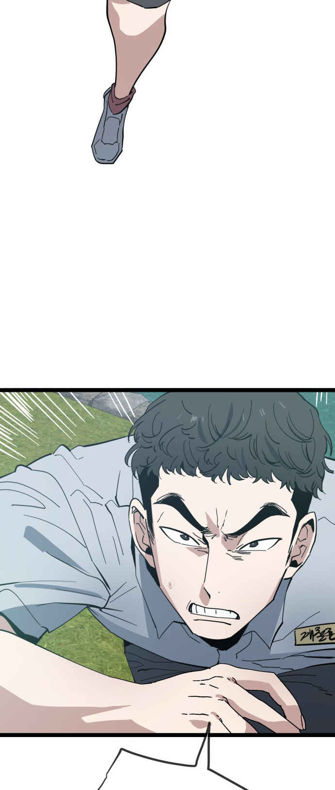 Mujikbaeksu Gye Baek-sun Chapter 221 - Page 24