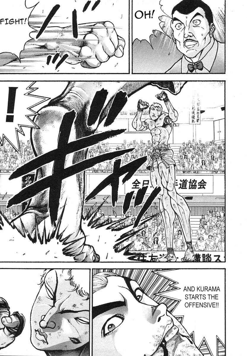 Garouden Chapter 148 - Page 6