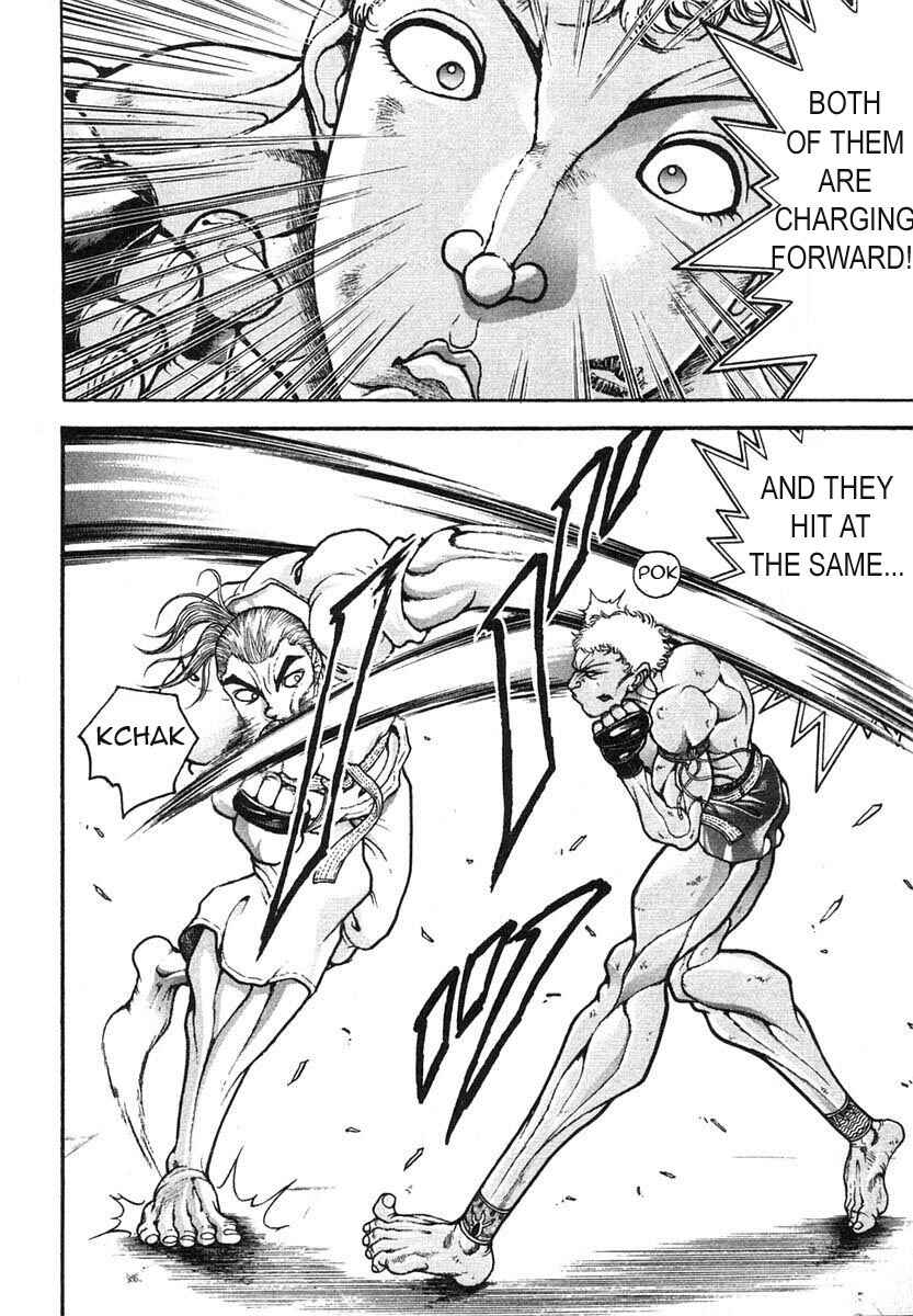 Garouden Chapter 148 - Page 7