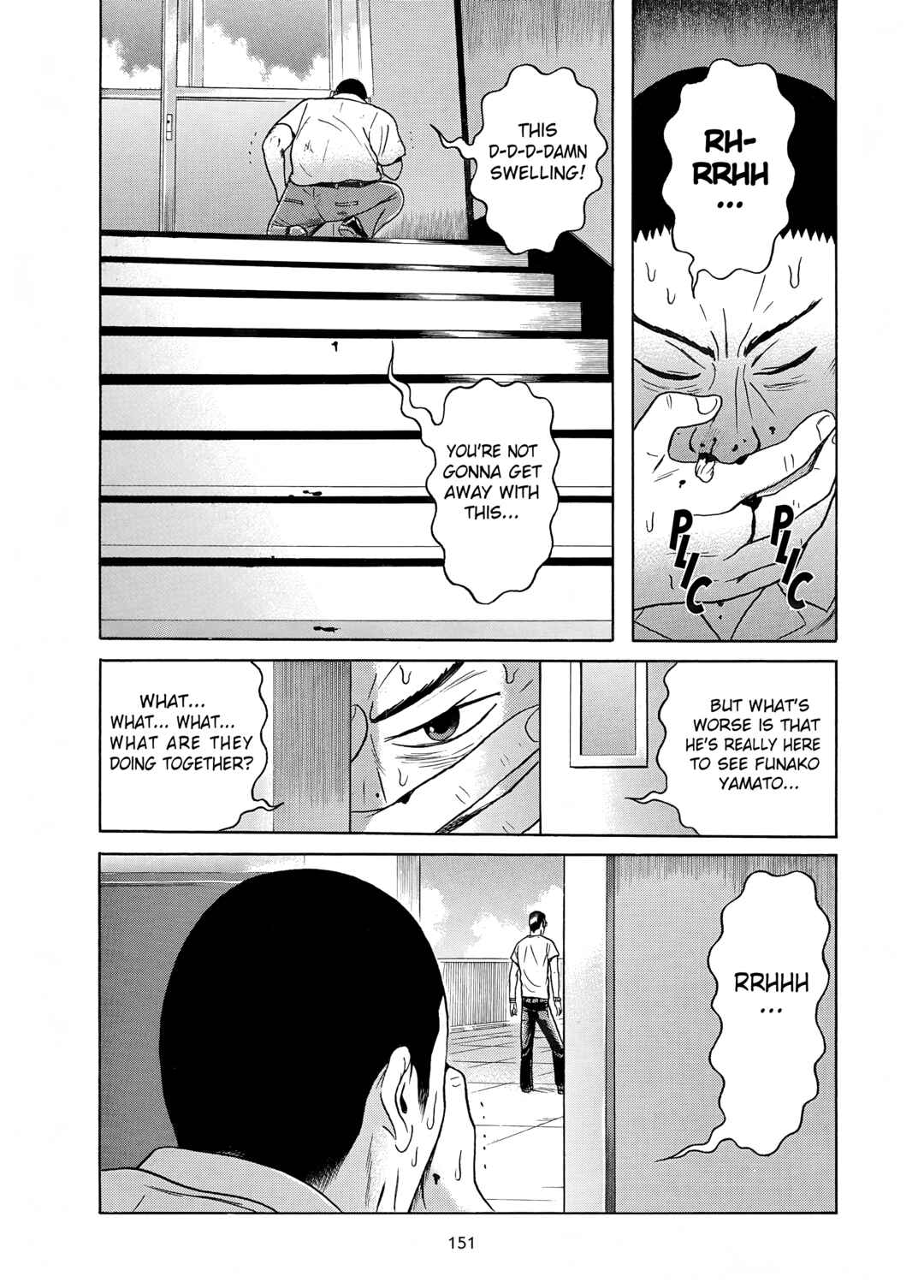 Maiwai Chapter 19 - Page 12