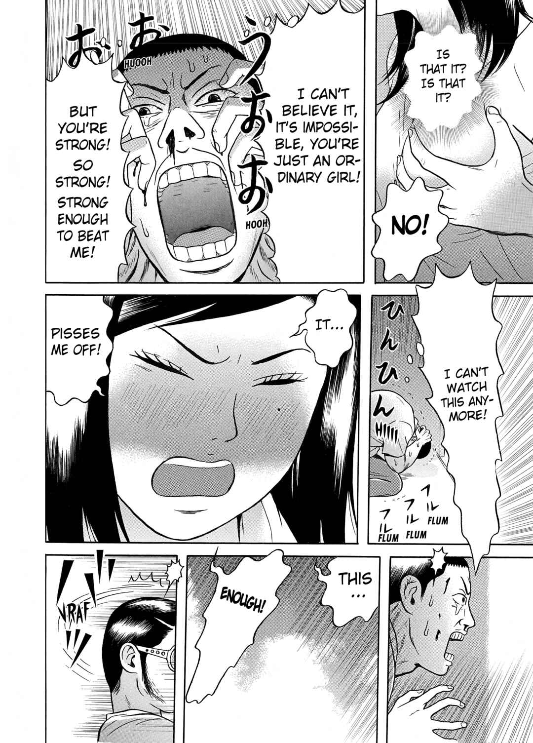 Maiwai Chapter 19 - Page 21