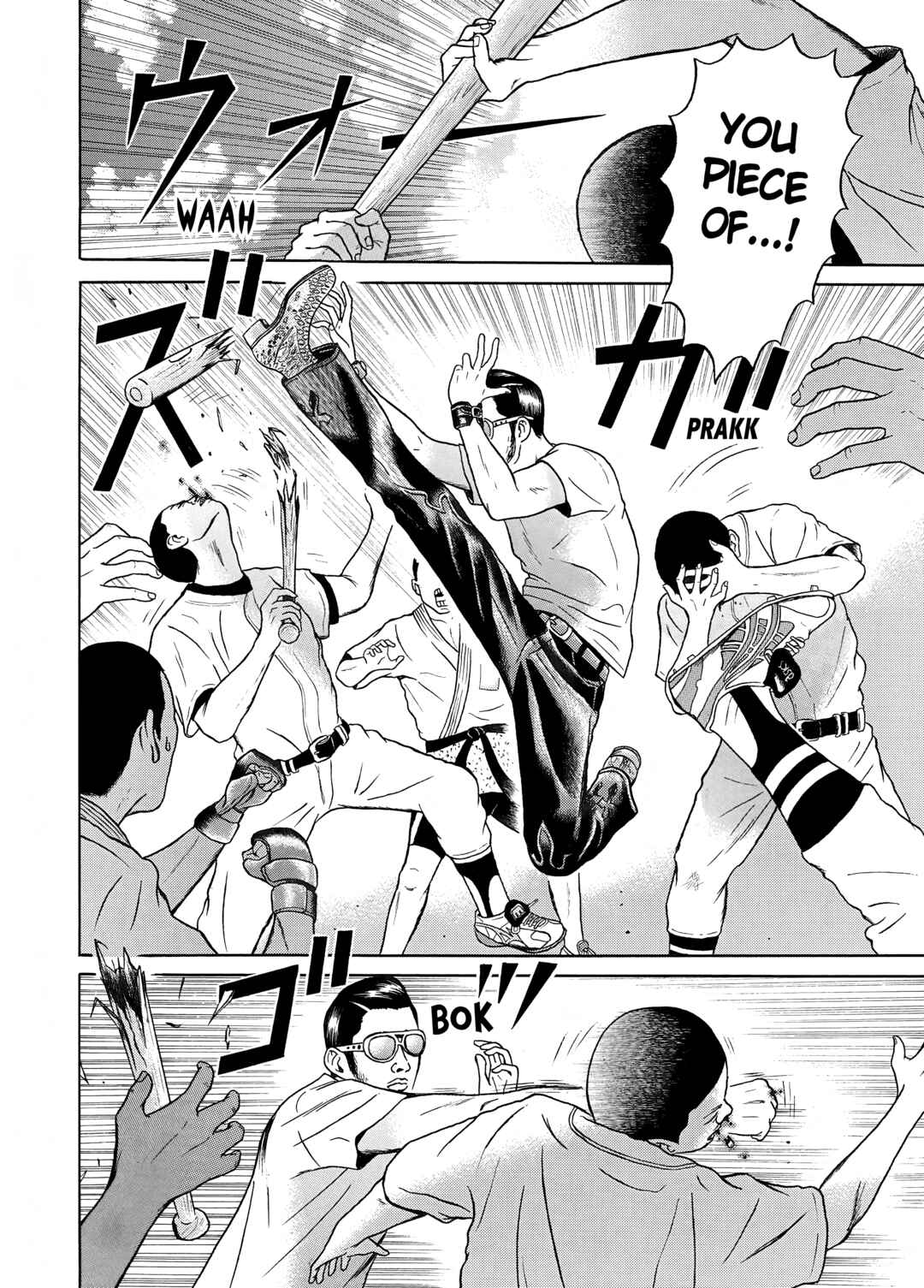 Maiwai Chapter 19 - Page 5