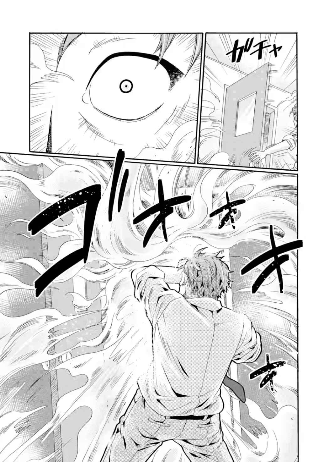 Sensei, Bokutachi wa Koroshiteimasen. Chapter 30 - Page 13