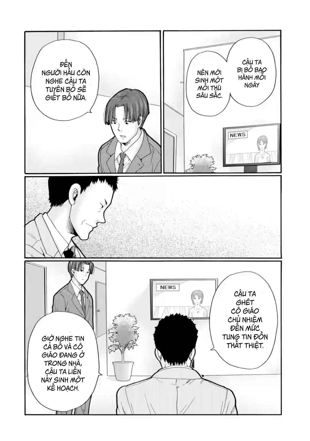 Sensei, Bokutachi wa Koroshiteimasen. Chapter 30 - Page 26