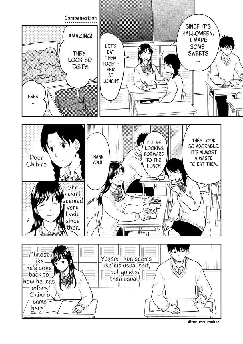 Yugami-kun ni wa Tomodachi ga Inai - Tonari no Anata to (Unofficial Fanbook) Chapter 6 - Page 1