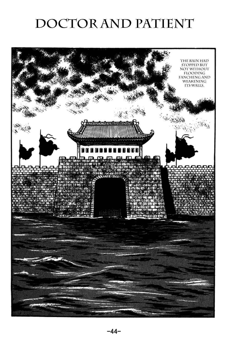 Sangokushi Chapter 267 - Page 1