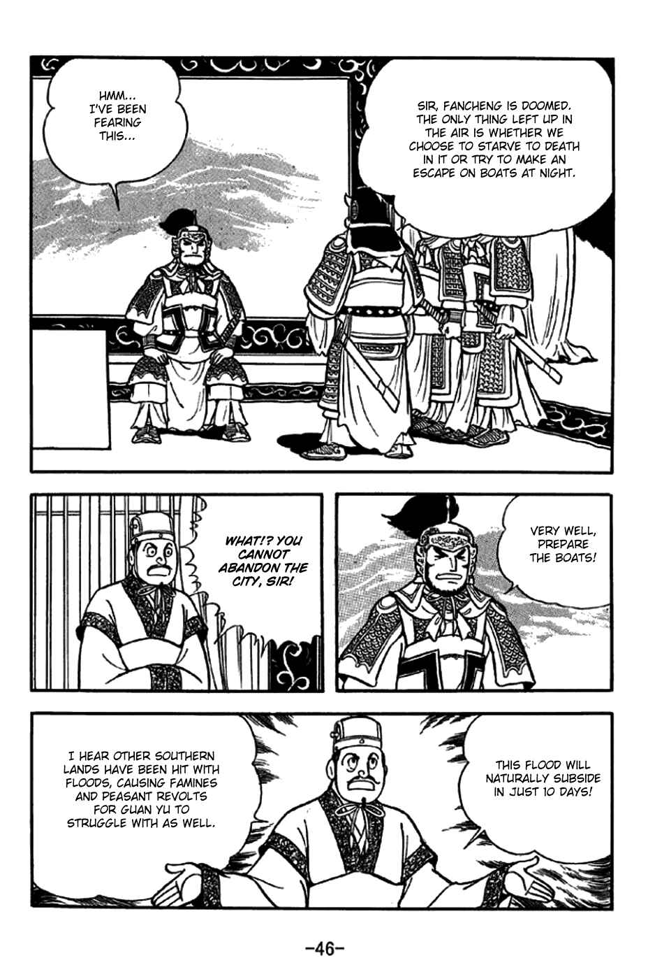 Sangokushi Chapter 267 - Page 3