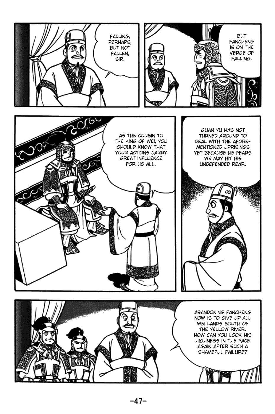Sangokushi Chapter 267 - Page 4