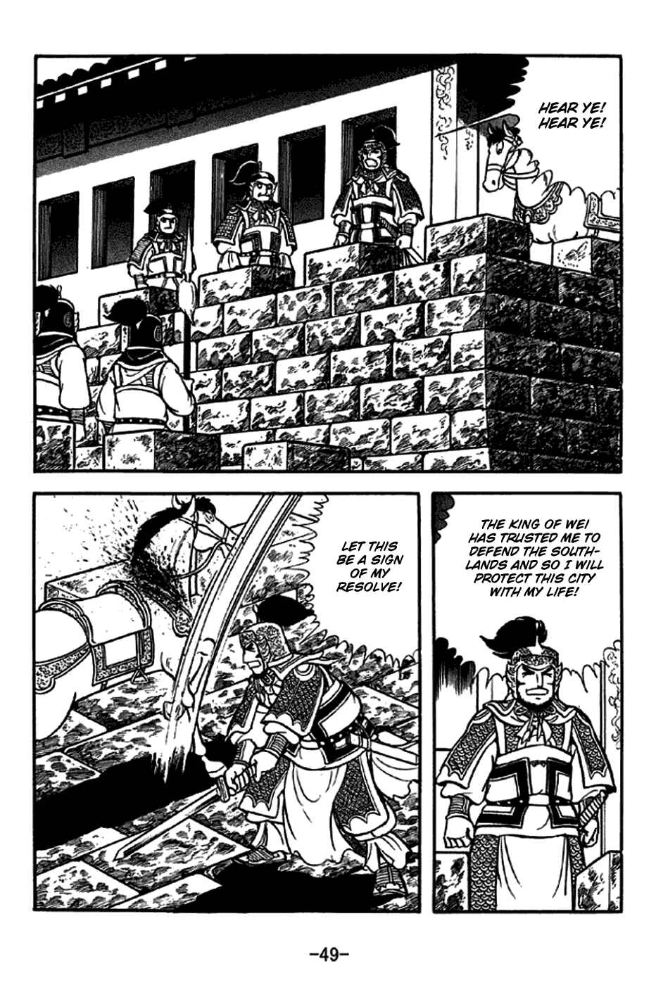 Sangokushi Chapter 267 - Page 6