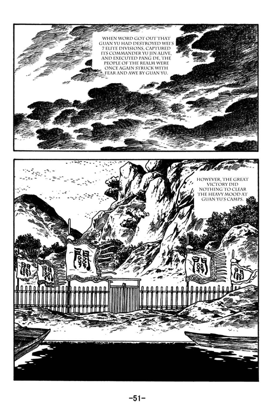 Sangokushi Chapter 267 - Page 8