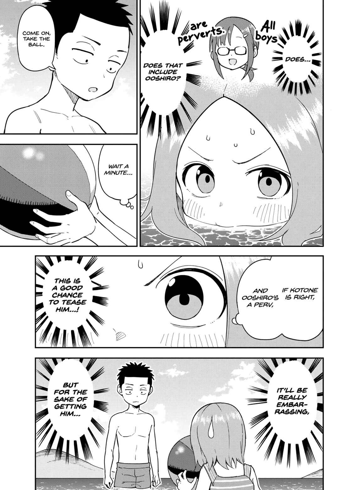 Karakai Jouzu (?) no Nishikata-san Chapter 7 - Page 7