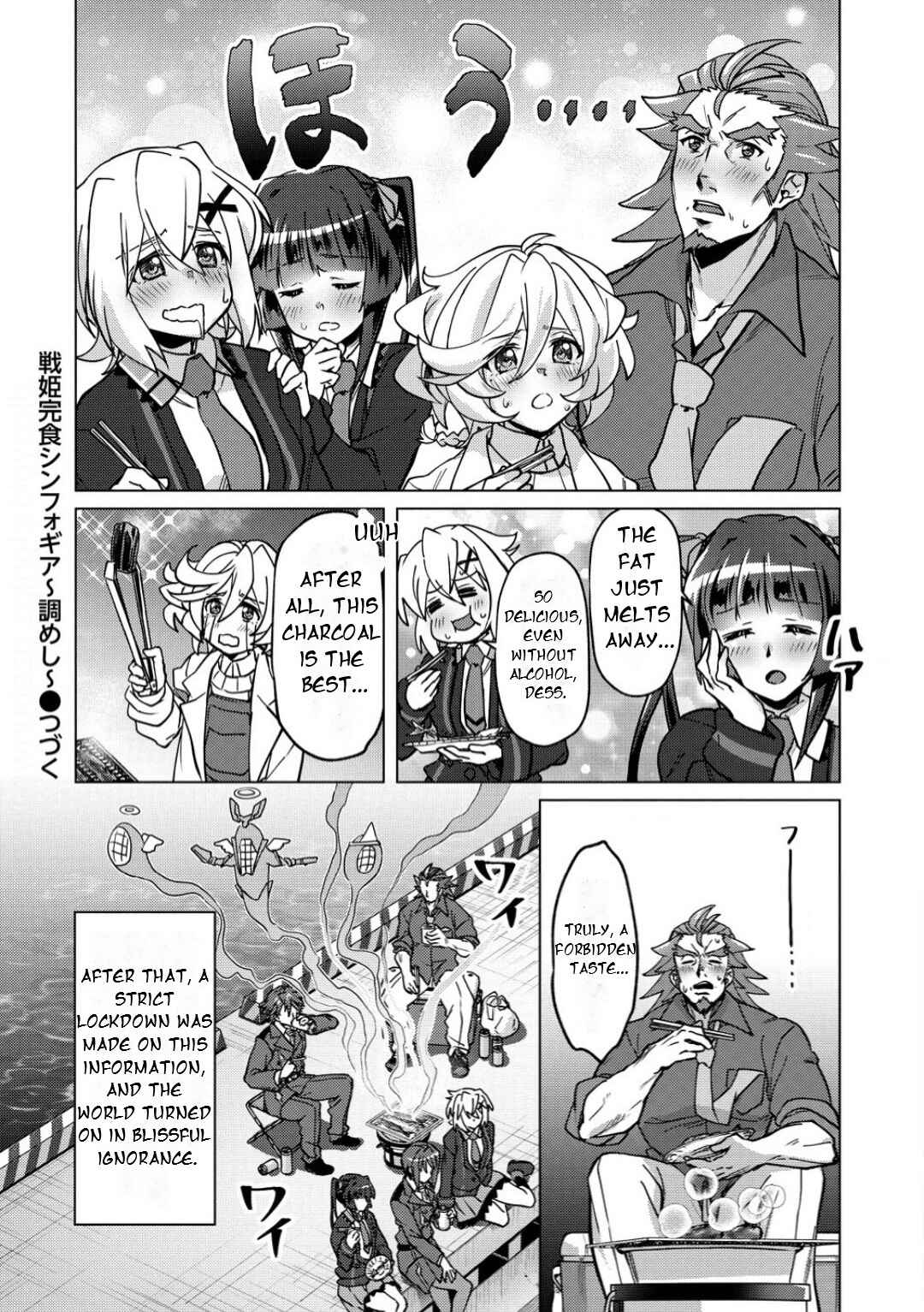 Senki Kanshoku Symphogear ~Shirabemeshi~ Chapter 36 - Page 19