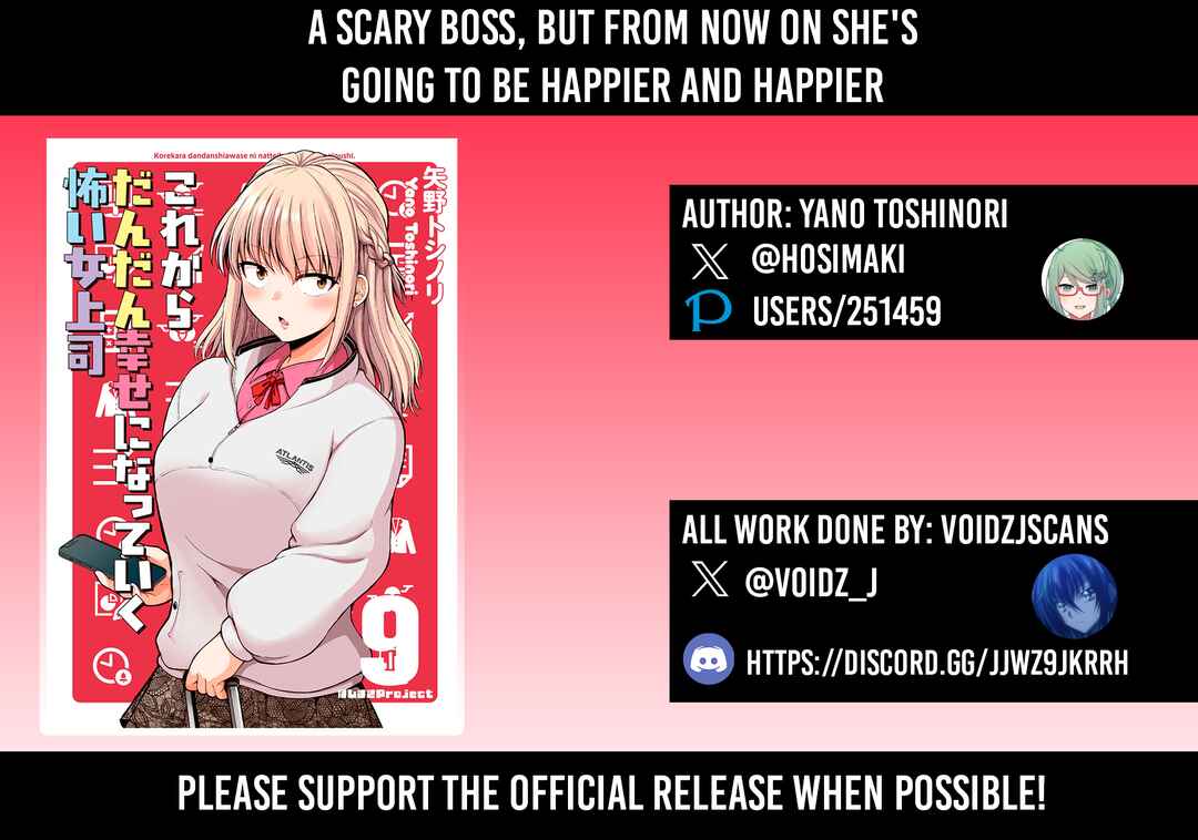 Kore kara Dandan Shiawase ni Natteiku Kowai Onna Joushi Chapter 143 - Page 1