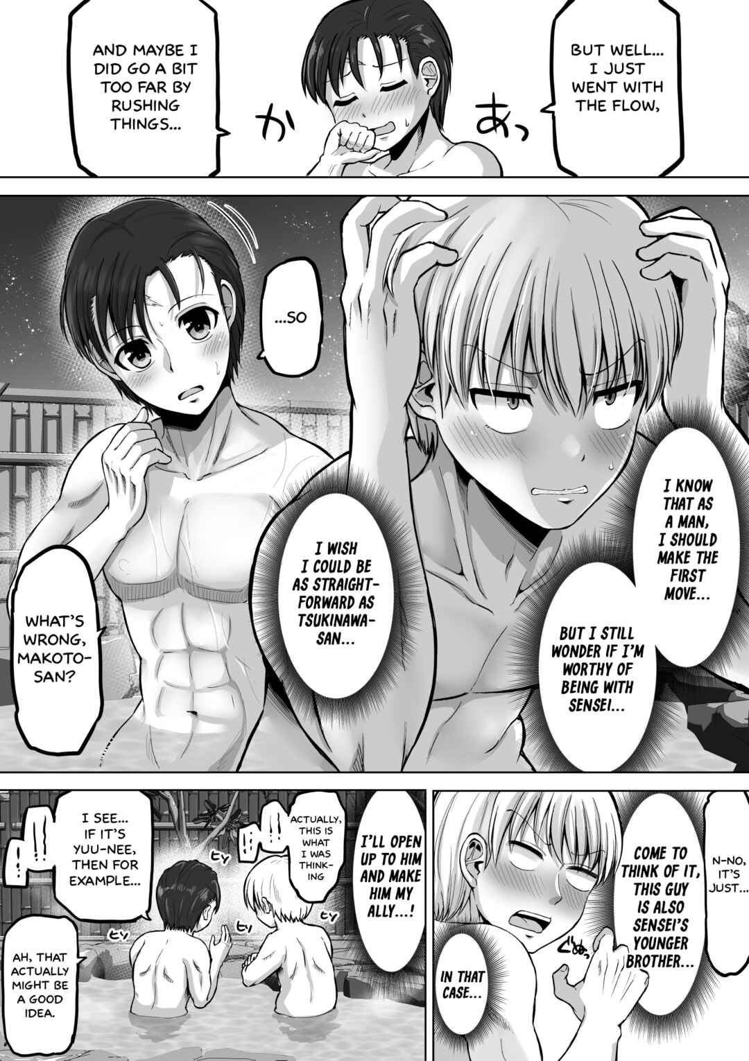 Kore kara Dandan Shiawase ni Natteiku Kowai Onna Joushi Chapter 143 - Page 5