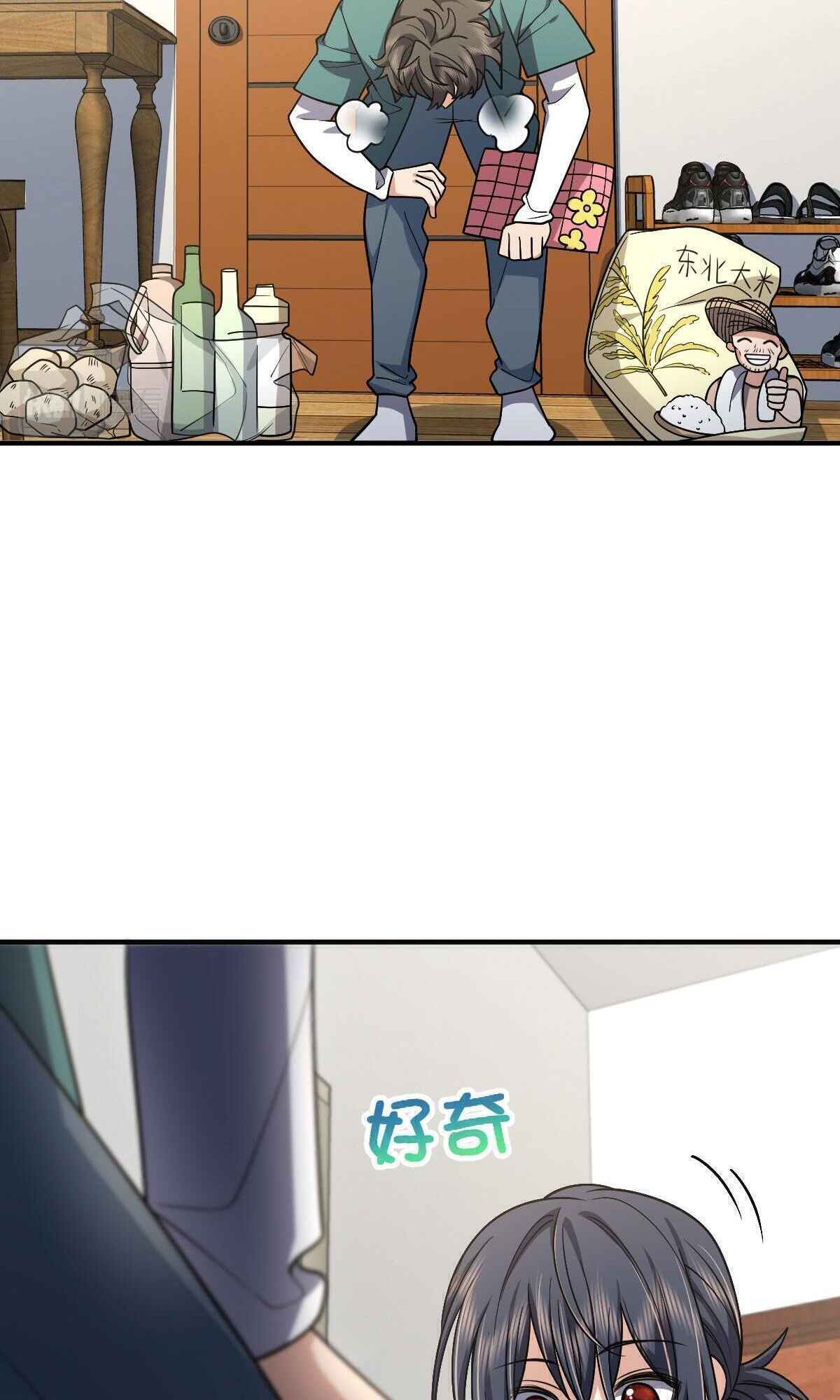 Wǒ Jiā Lǎopo Láizì Yīqiān Nián Qián Chapter 42 - Page 25