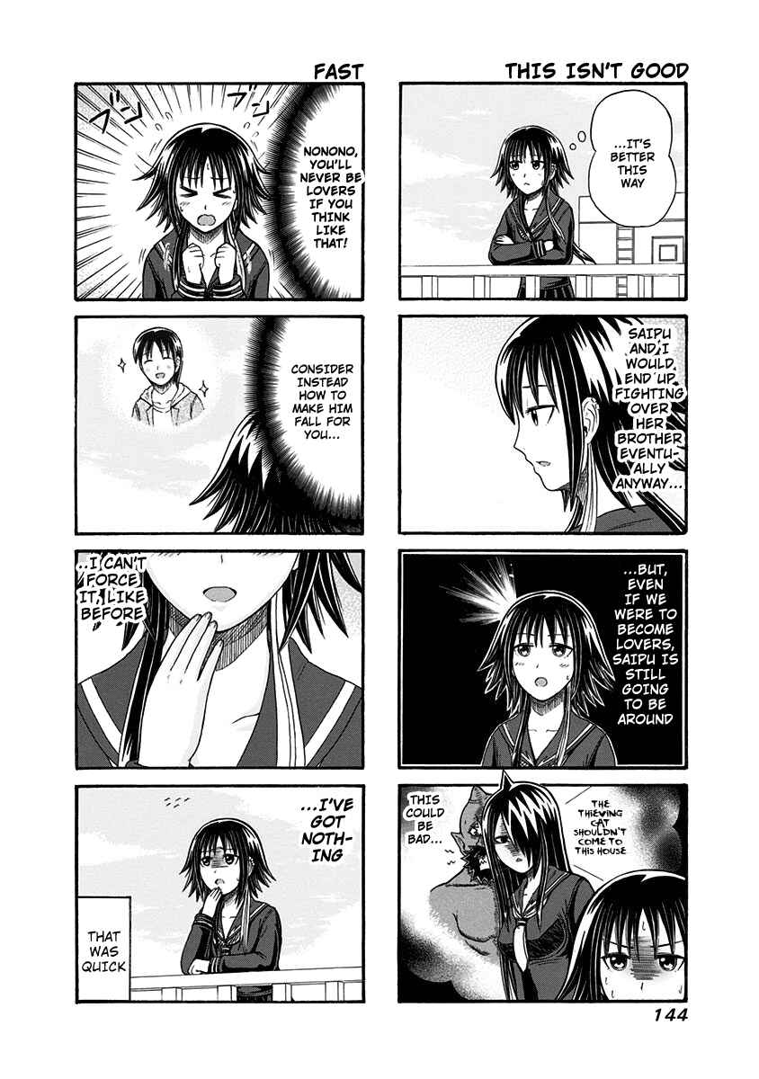 Cyclops Shoujo Saipu~ Chapter 110 - Page 2