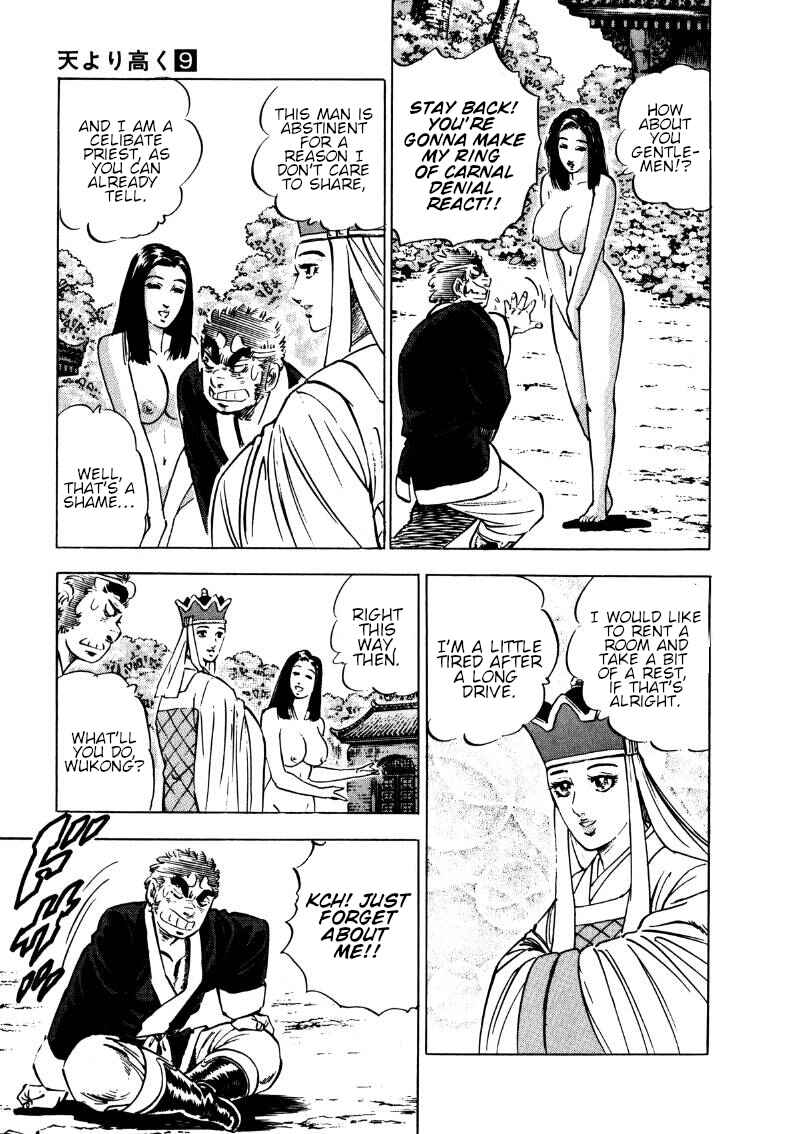 Sora Yori Takaku Chapter 112 - Page 4