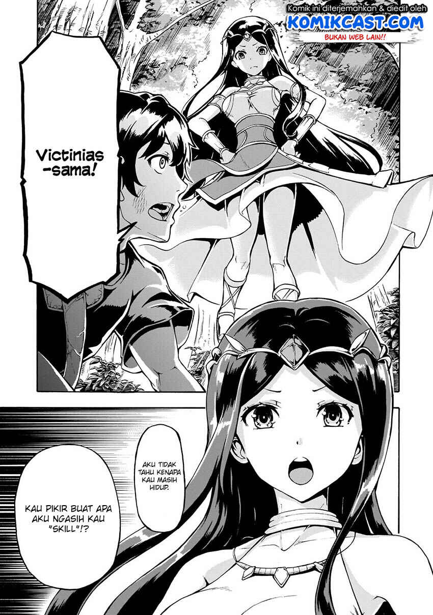 Inaka no Home Center Otoko no Jiyuu na Isekai Seikatsu Chapter 1 - Page 18