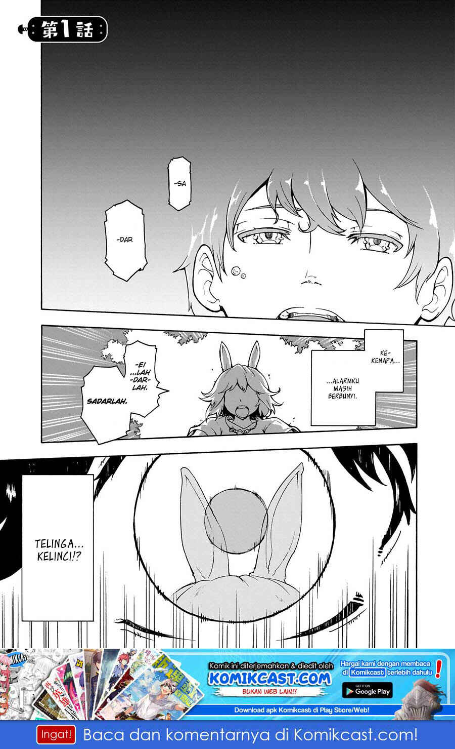 Inaka no Home Center Otoko no Jiyuu na Isekai Seikatsu Chapter 1 - Page 2