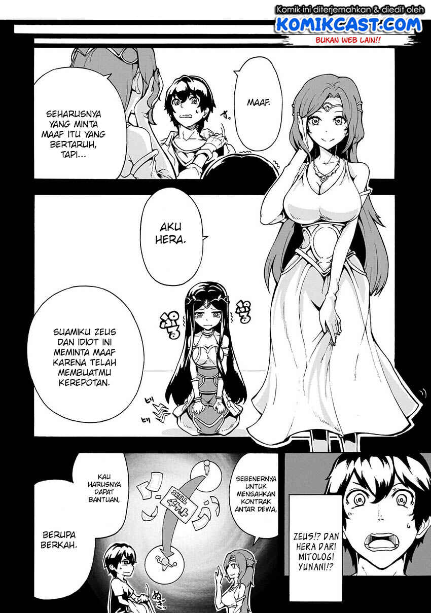 Inaka no Home Center Otoko no Jiyuu na Isekai Seikatsu Chapter 1 - Page 23