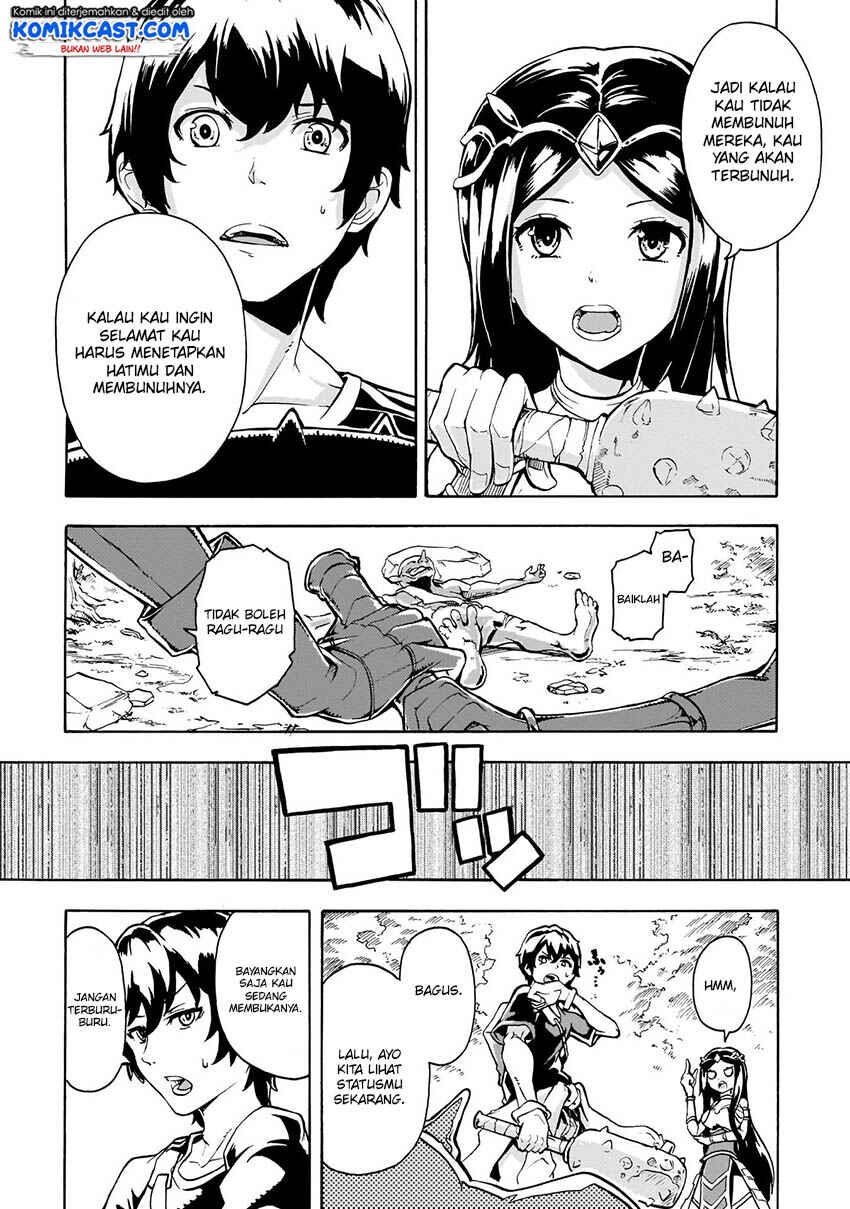 Inaka no Home Center Otoko no Jiyuu na Isekai Seikatsu Chapter 1 - Page 33