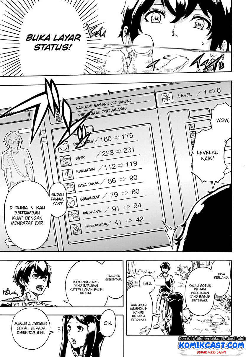 Inaka no Home Center Otoko no Jiyuu na Isekai Seikatsu Chapter 1 - Page 34