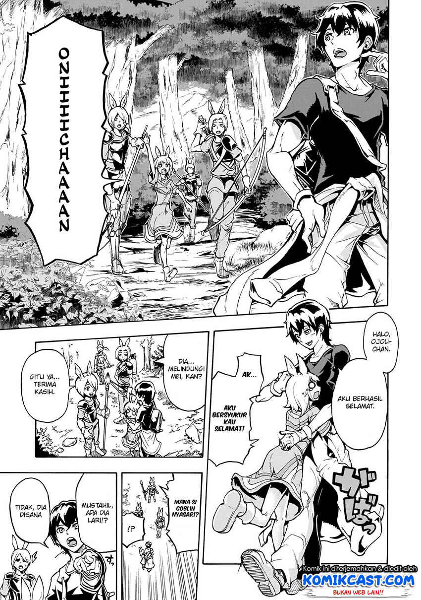 Inaka no Home Center Otoko no Jiyuu na Isekai Seikatsu Chapter 1 - Page 36
