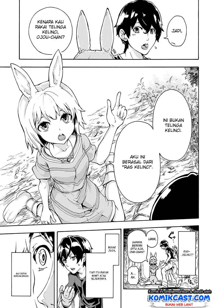 Inaka no Home Center Otoko no Jiyuu na Isekai Seikatsu Chapter 1 - Page 4