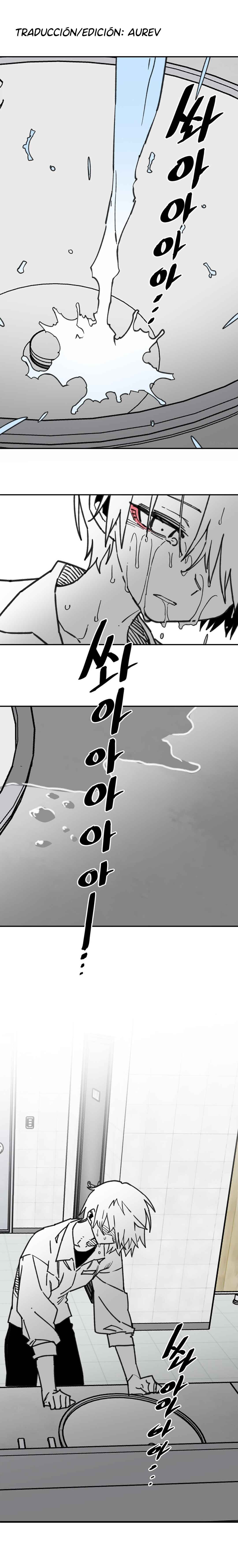 High School Boy Chapter 104 - Page 1