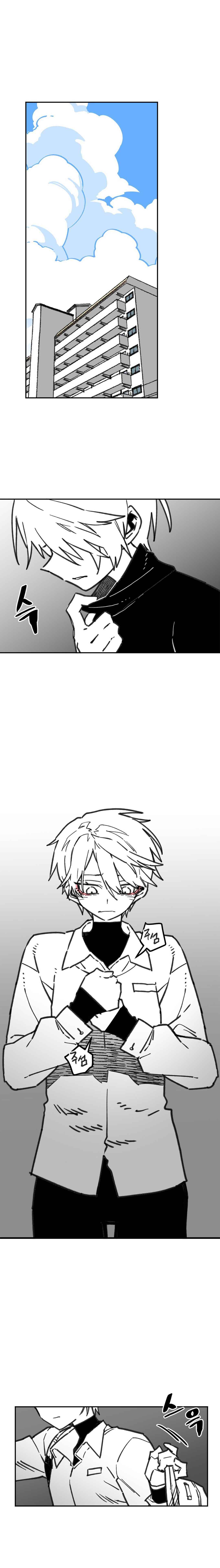High School Boy Chapter 104 - Page 7