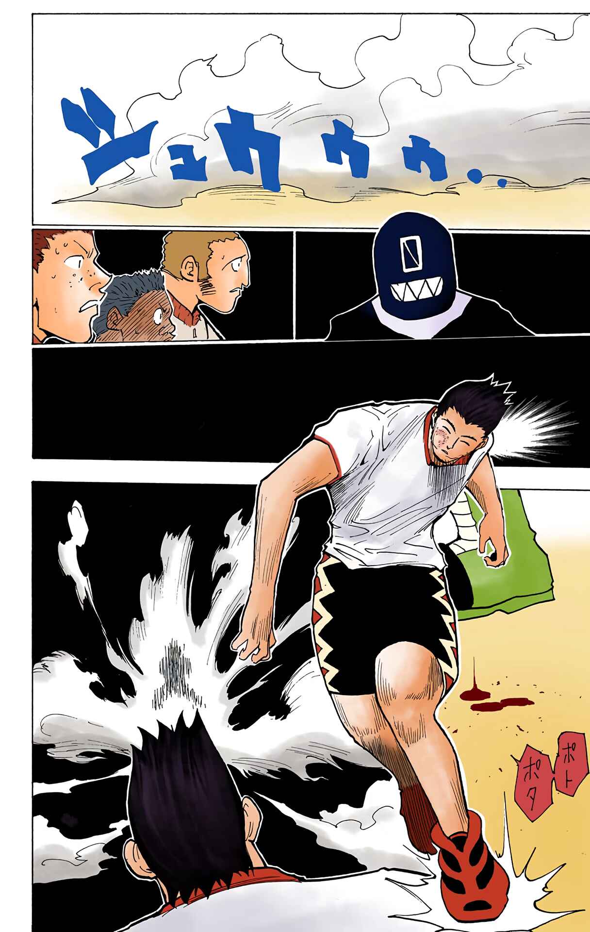 Hunter x Hunter (Official Colored) Chapter 167 - Page 5