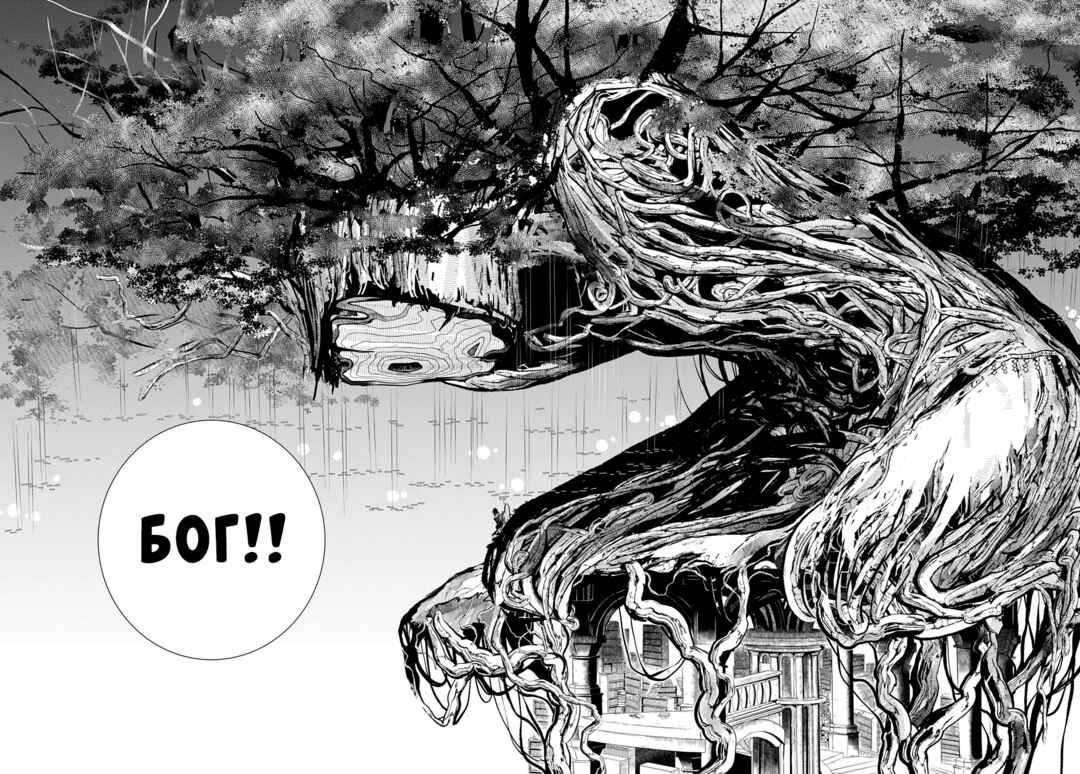 Colori Colore Creare Chapter 25 - Page 16