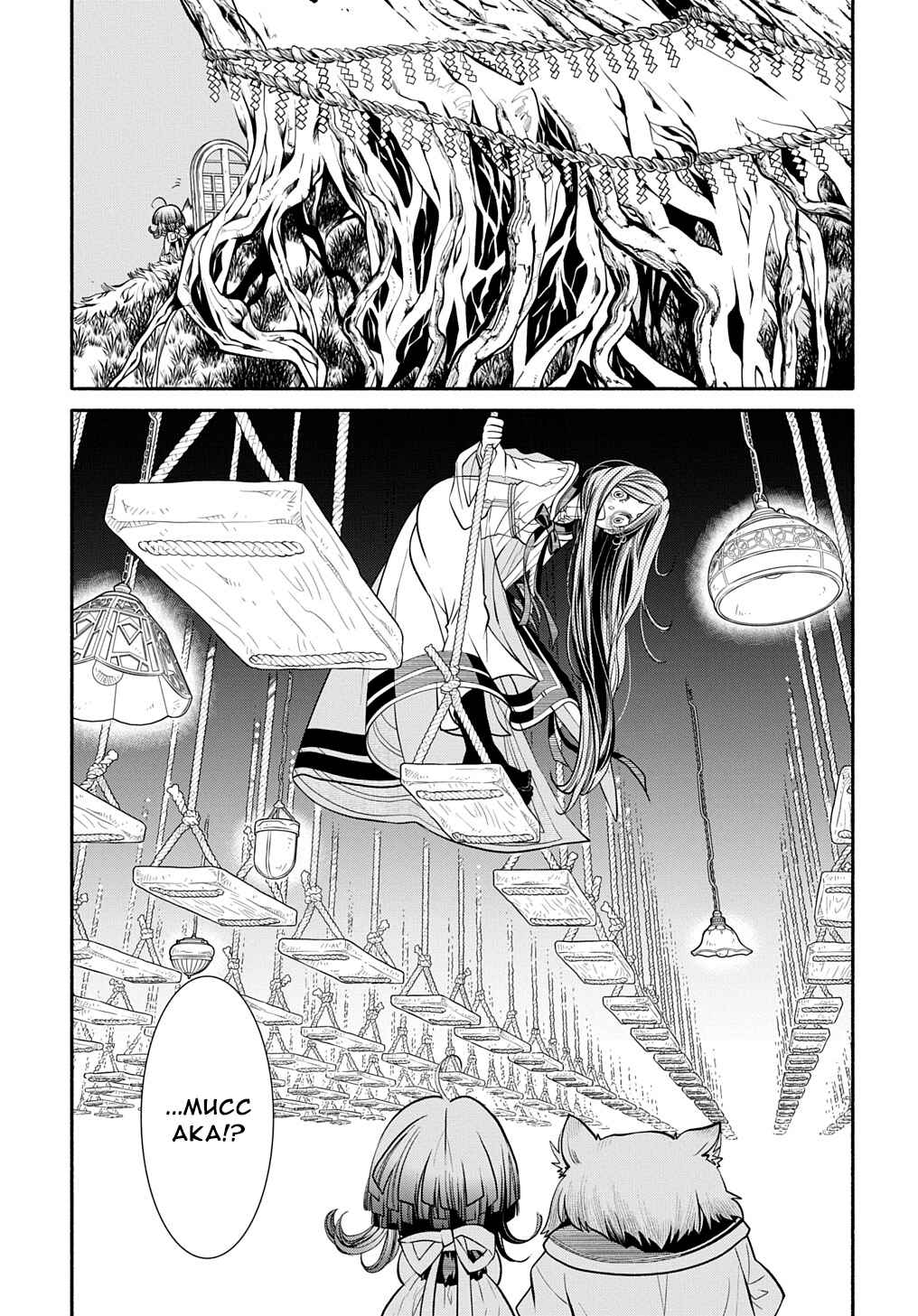 Colori Colore Creare Chapter 25 - Page 5