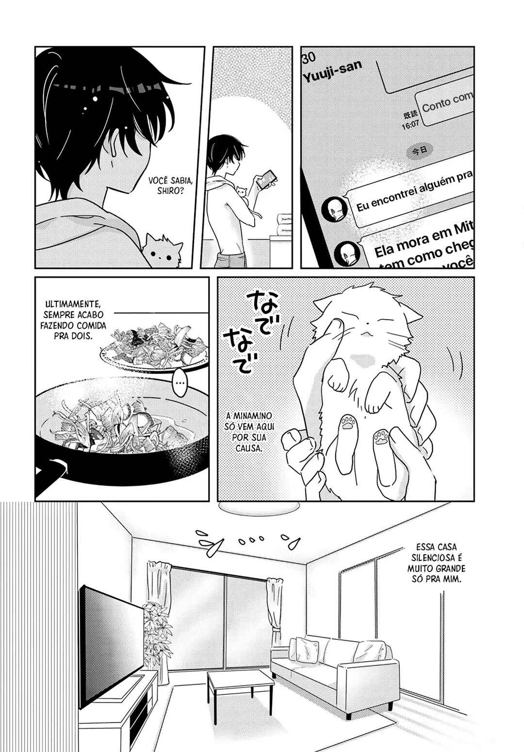 Nibanme na Boku to Ichiban no Kanojo Chapter 5 - Page 3