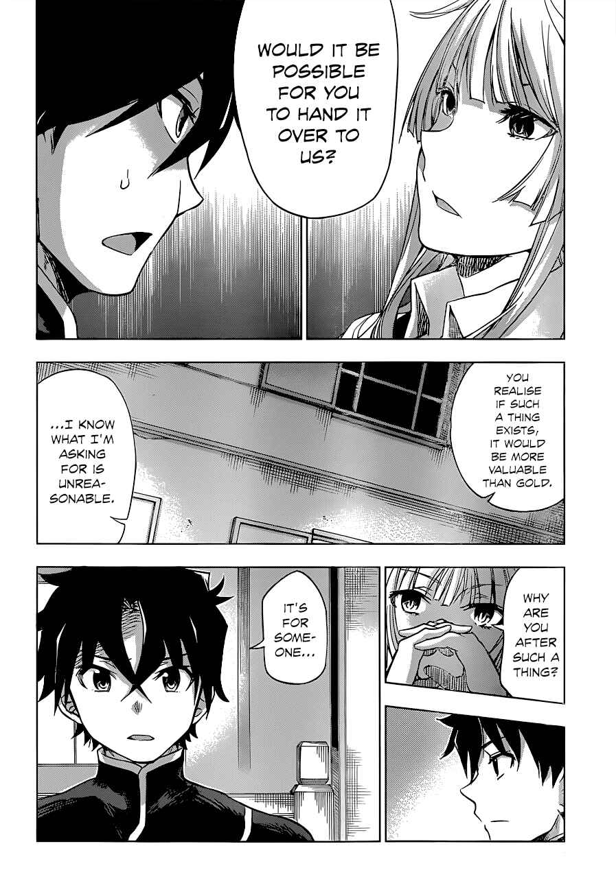 Hitsugi no Chaika Chapter 23 - Page 14