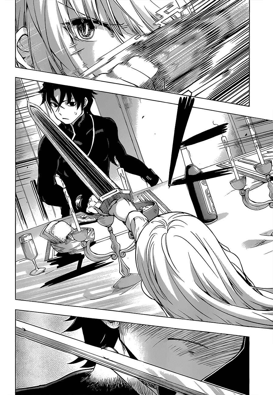 Hitsugi no Chaika Chapter 23 - Page 16