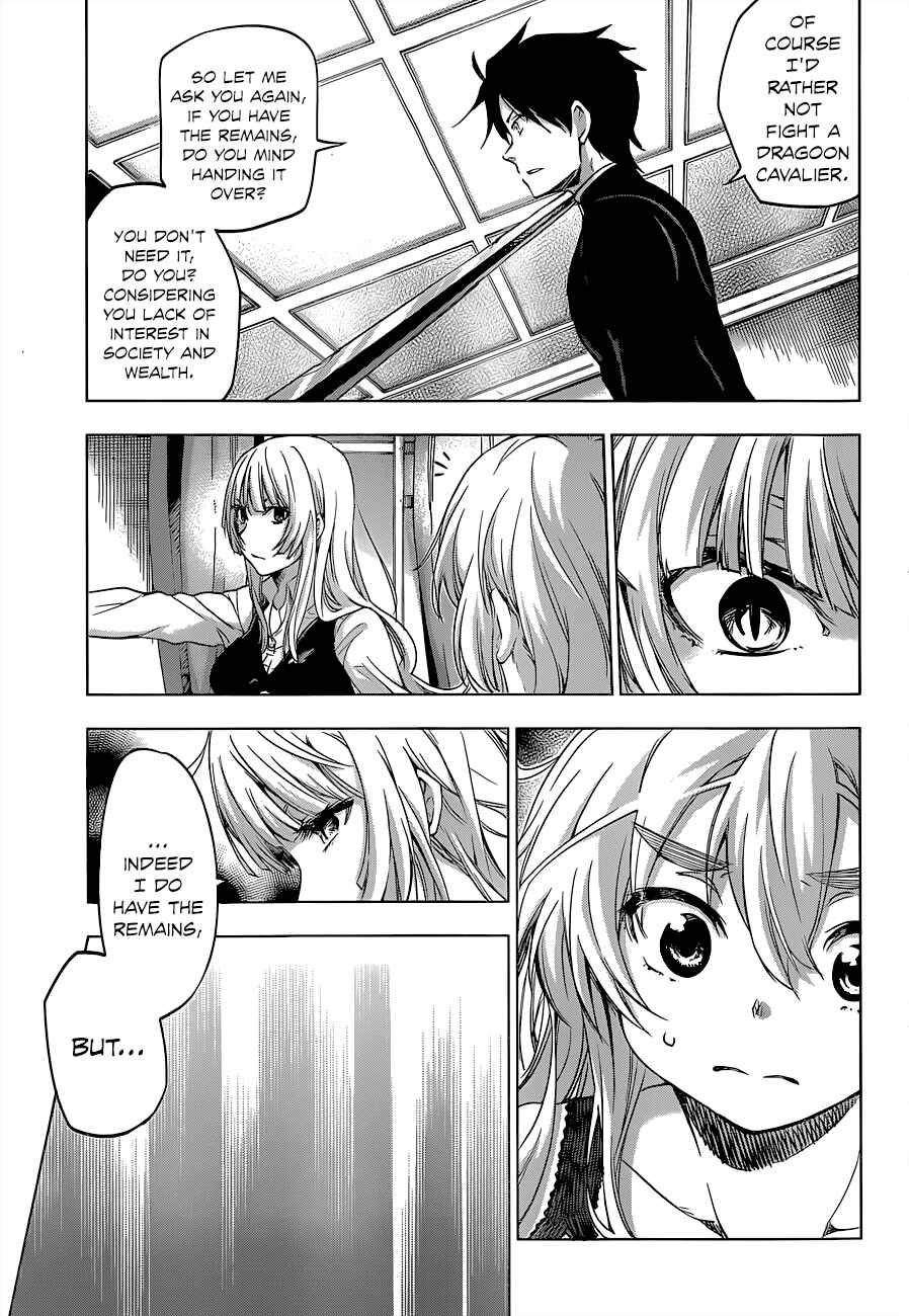Hitsugi no Chaika Chapter 23 - Page 19