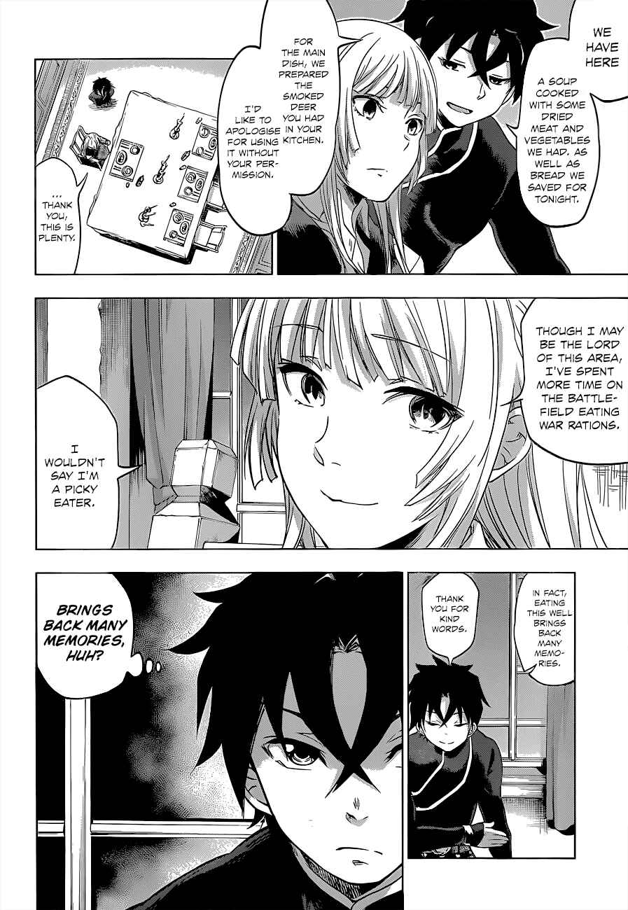 Hitsugi no Chaika Chapter 23 - Page 4
