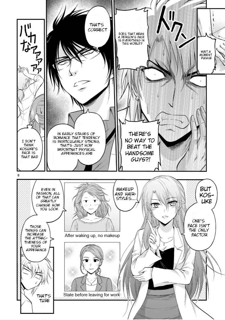 Rikei ga Koi ni Ochita no de Shoumei shitemita Chapter 52 - Page 12
